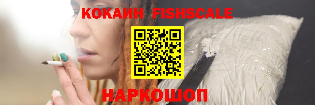 Алексеевка  Cocaine Перу  КОКАИН  Вход с VPN  Кокаин Эквадор 