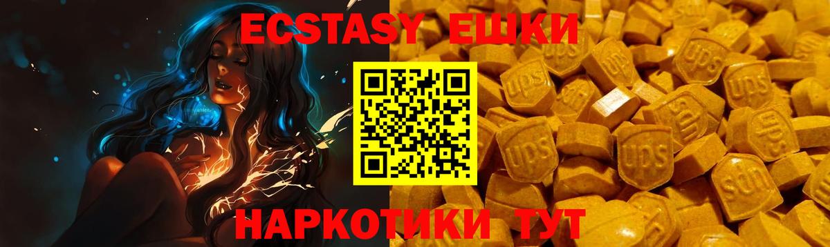 Алексеевка  Ecstasy Cube  Экстази MDMA  Вход с VPN 