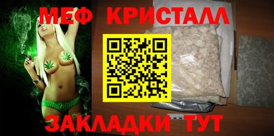 соль ск Малоярославец