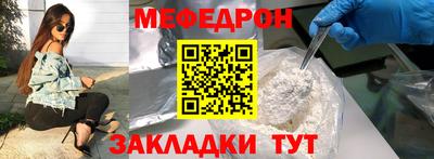скорость mdpv Малгобек
