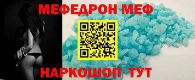 скорость mdpv Малгобек