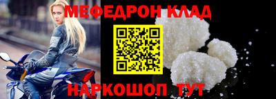 скорость mdpv Малгобек