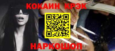 соль ск Малоярославец