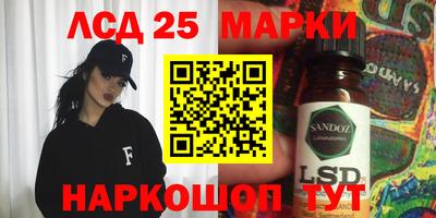 герыч Мариинск