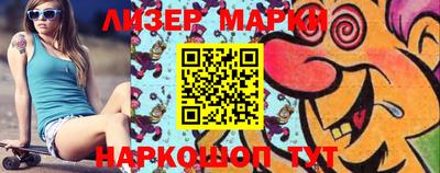 герыч Мариинск
