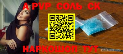 скорость mdpv Малгобек