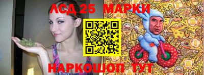 герыч Мариинск