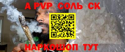 скорость mdpv Малгобек