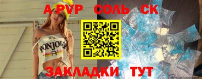 скорость mdpv Малгобек