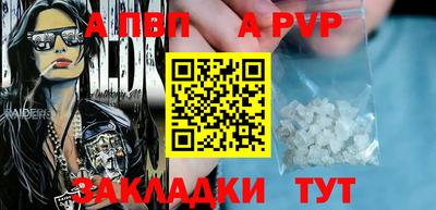 скорость mdpv Малгобек