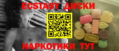скорость mdpv Малгобек