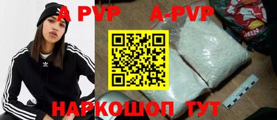 герыч Мариинск