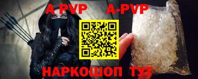 герыч Мариинск