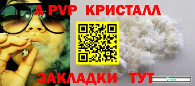 скорость mdpv Малгобек