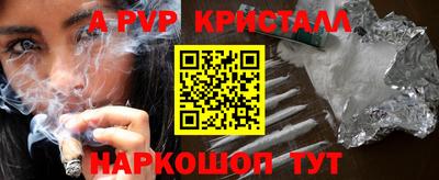 скорость mdpv Малгобек