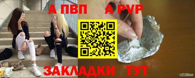 скорость mdpv Малгобек