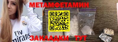 соль ск Малоярославец
