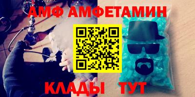 герыч Мариинск