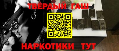 герыч Мариинск