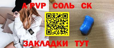 герыч Мариинск