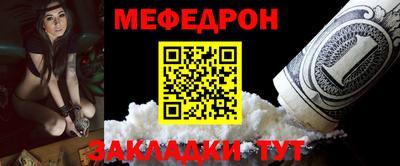 герыч Мариинск
