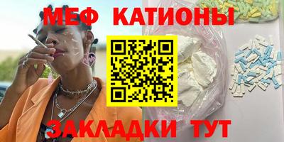 герыч Мариинск