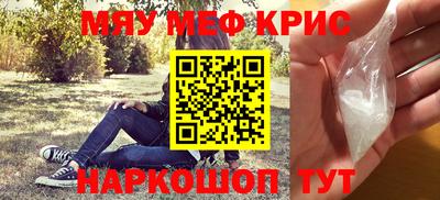 соль ск Малоярославец