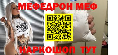 скорость mdpv Малгобек