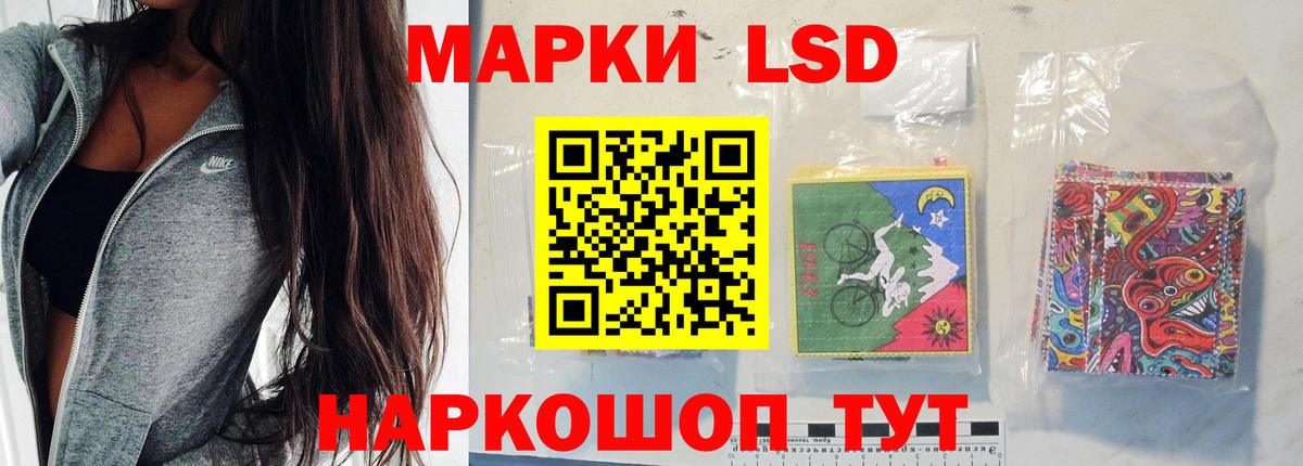 Лсд 25 экстази кислота  Вход с VPN  hydra tor  LSD-25 экстази кислота  Алексеевка 