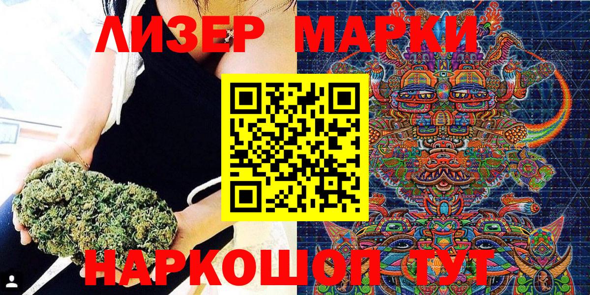 Марки 25I-NBOMe  Вход с VPN  Марки N-bome 1,5мг  Алексеевка  Марки N-bome 1,5мг 