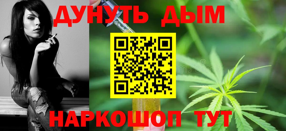 Бошки Шишки Ganja Алексеевка